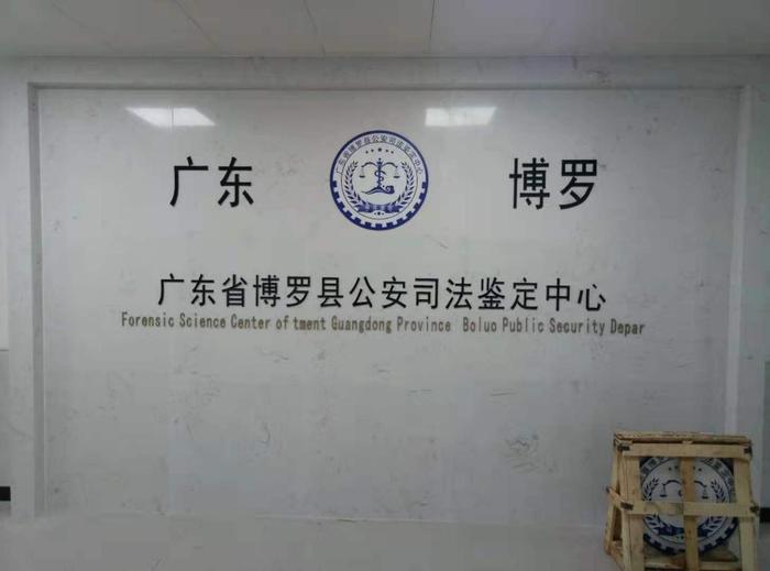 靖边博罗公安局新建业务技术用房刑侦技术室设施设备采购项目